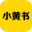 xhsbook.com-logo